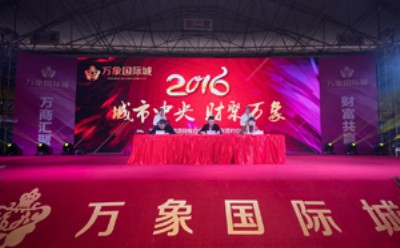 活动策划不同阶段的要点分析!